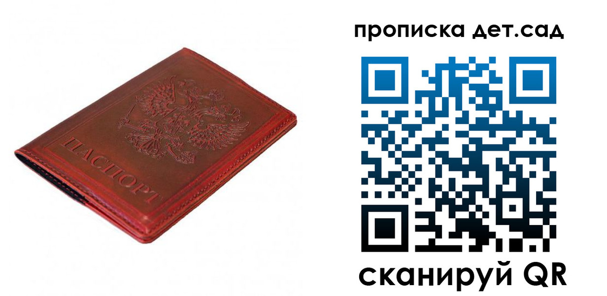 регистрация в Новоузенске